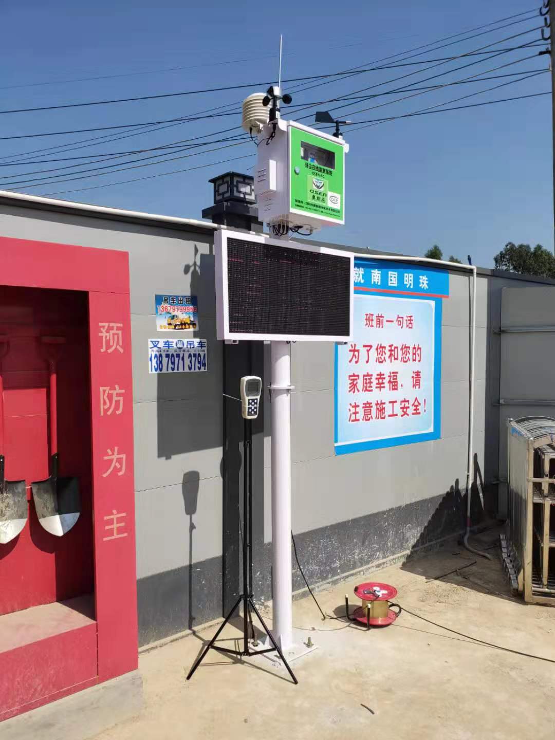 广州泉威扬尘在线监测系统重点项目顺利安装完工