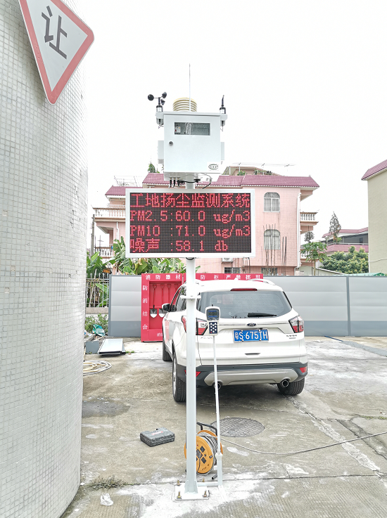广州市南沙区扬尘在线监测设备安装案例
